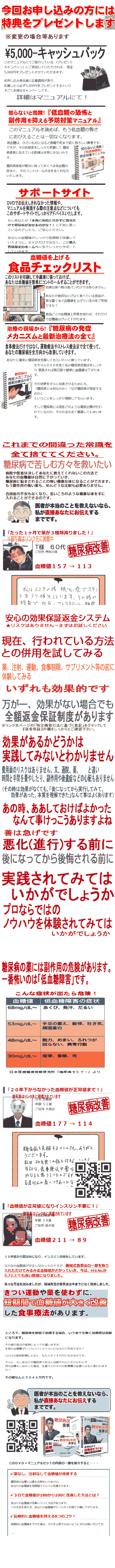 ワザ 方 口内炎 治し の 裏