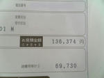 143.jpg
