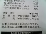 206.jpg