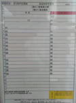 547.jpg