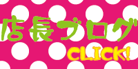 カバン ポーチ 生活雑貨のお店