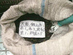 IMG_7100-2.jpg