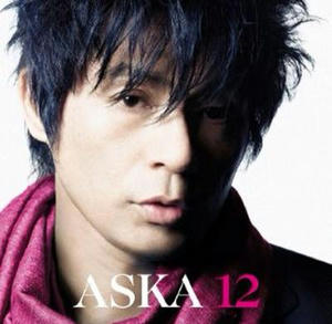 aska12.jpg