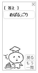 iikanji.jpg