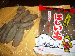 ほしいも
