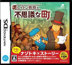 今はこれの続編！？が売れてるようだね。