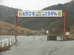 雨降ってた