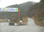誰も・・・居ない・・・?