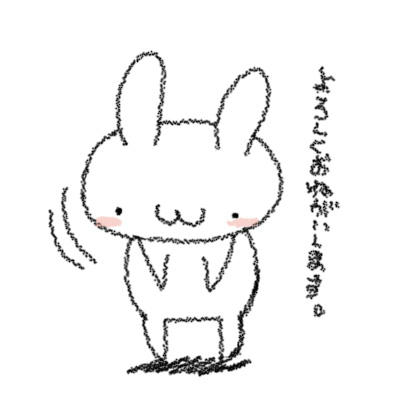 うさだ1