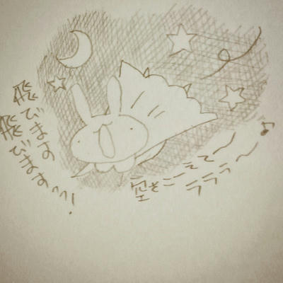うさだより。20150609