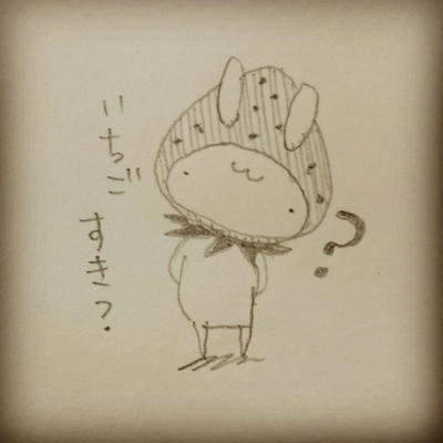 うさだより。20150617