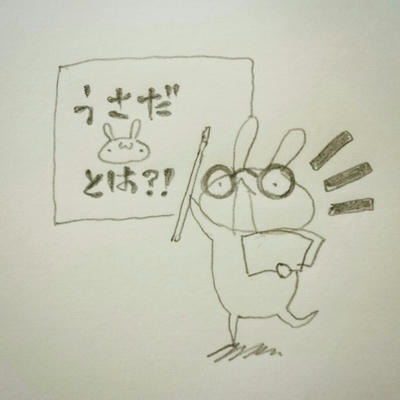 うさだより。20150618