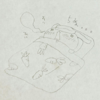 うさだより。20150706