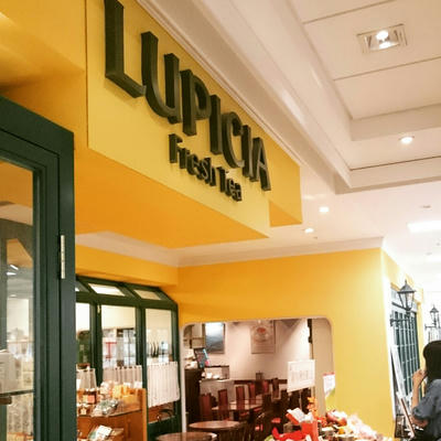 LUPICIA上大岡店