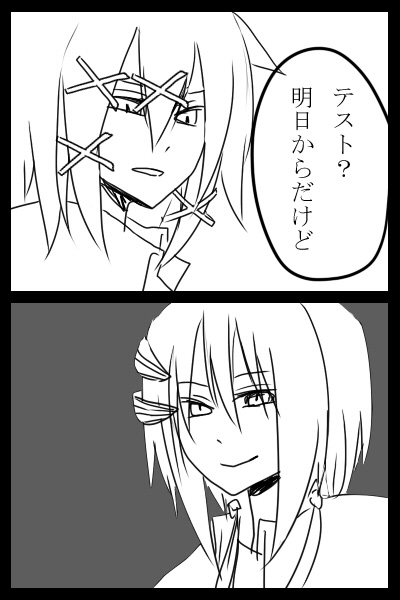 ／（＾O＾）＼