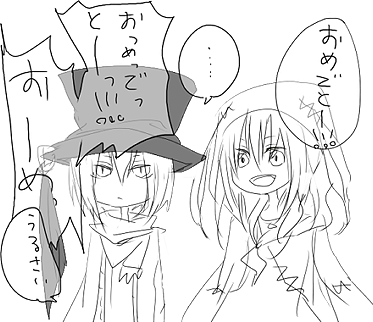 &larr;破玖　弥生&rarr;