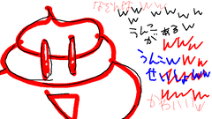 captureunkoai.png