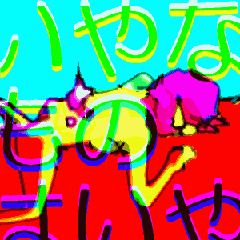 so86.gif