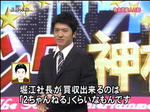 長井