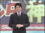 長井2