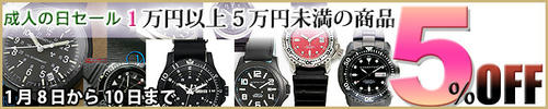 seijin2011_5_ho.jpg
