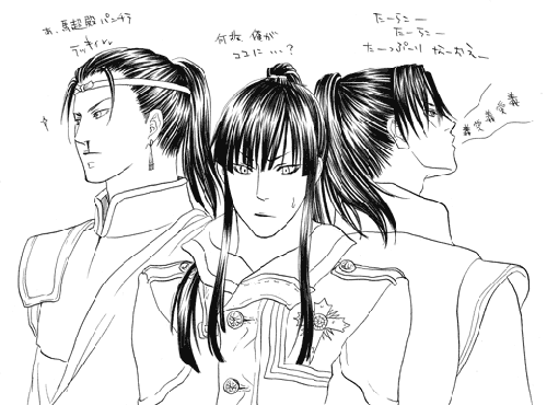 全身胆とパッツン男児と愛戦士