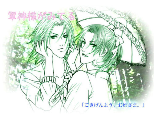 軍神様がみてる