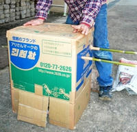 kunseiki.JPG