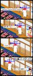 イカの罠。