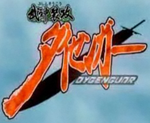 bushinsoko.PNG