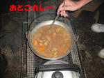 DSCF0569.JPG