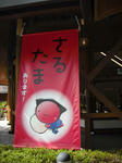 DSCF0620.JPG