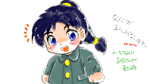 inayou2.png