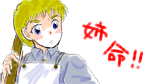 niziotoko.png