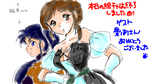 inarui.png