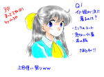 itokigae.png