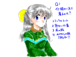 itokigae2.png