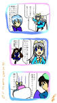 4komayuzu.jpg