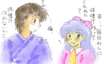 takeito.png
