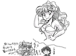 3nenito.png