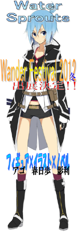 banat2.png