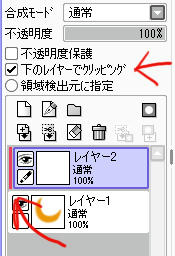 kurippu5.jpg