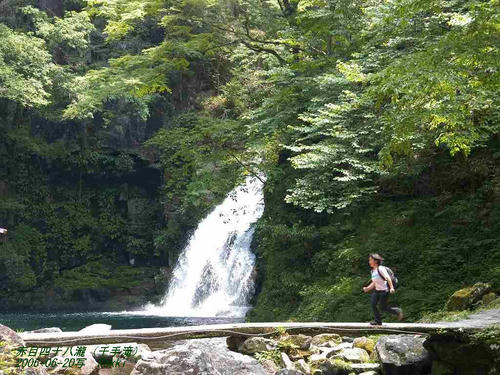 赤目四十八滝（不動滝）