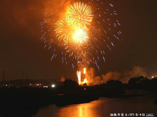 湖南市花火