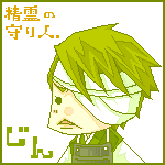 精霊１０