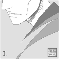 精霊４３