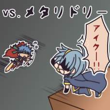 vs.メタリドリー