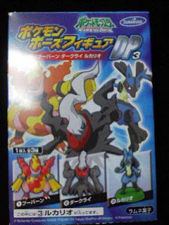 ルカリオフィギュア１