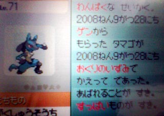 この世とあの世が繋がる場所