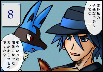 8